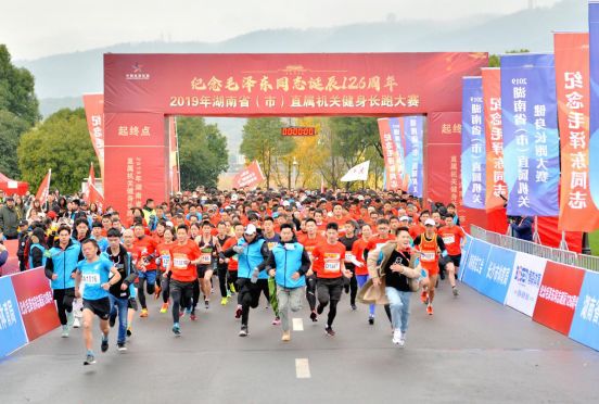 随风奔跑，2019湖南省直属机关健身长跑橘子洲开赛